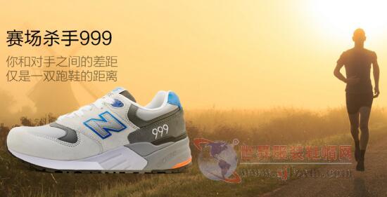 解析New boom美国新百伦在华逆势崛起之原因