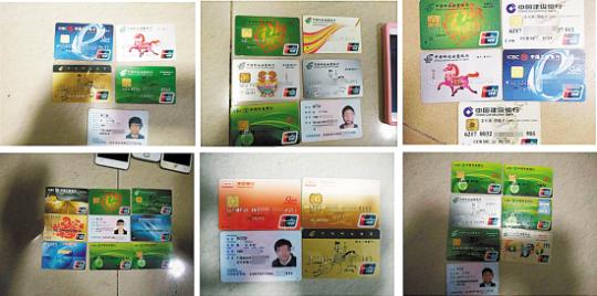 网交女友治病被骗 女友“一病再病”一次次汇钱竟是团伙作案