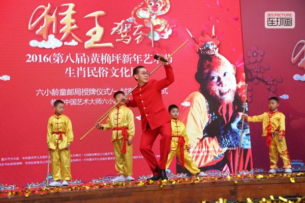 六小龄童节目被毙 2016猴年春望怎能少了他!