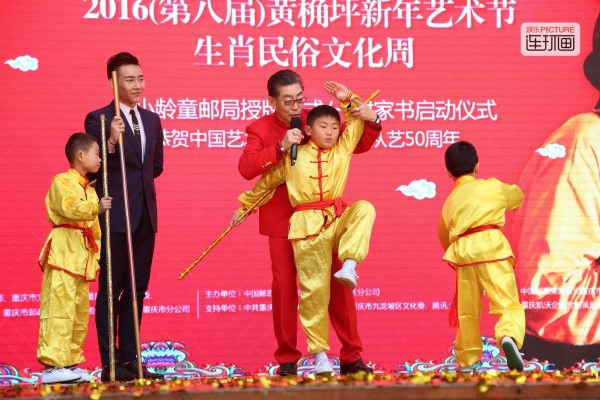 六小龄童节目被毙 2016猴年春望怎能少了他!