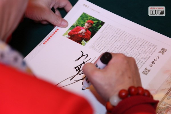 六小龄童节目被毙 2016猴年春望怎能少了他！