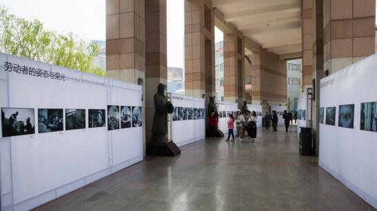 “劳动者的姿态与荣光”主题摄影展在泉城广场举行