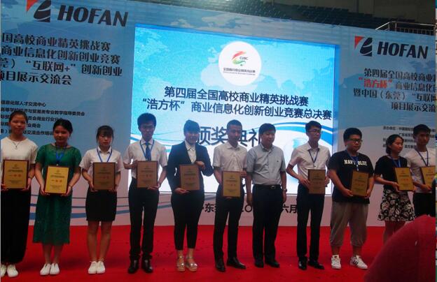 �����м�ʦѧԺȫ����У��ҵ��Ӣ��ս���ϴ��Ѽ�