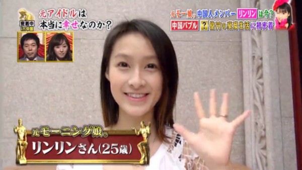 日女团成员嫁义乌富豪 如今住3000万豪宅