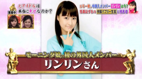 日女团成员嫁义乌富豪 如今住3000万豪宅