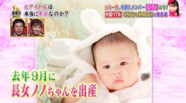 日女团成员嫁义乌富豪 如今住3000万豪宅