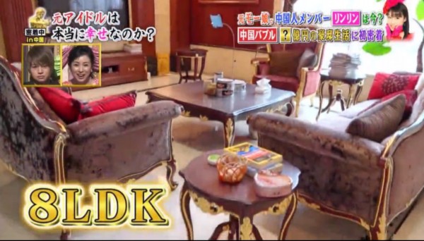 日女团成员嫁义乌富豪 如今住3000万豪宅