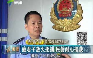 瘾君子拒捕刺民警
