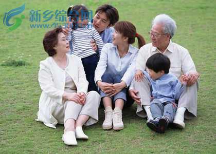 七成家庭感觉幸福 国家卫计委“中国家庭幸福感热点问题调查”结果公布