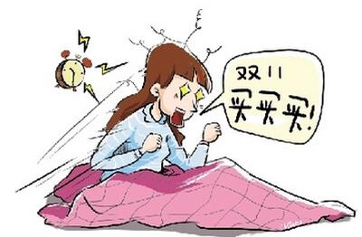 重点大学剁手排行出炉 中央音乐学院以年人均花费2500元居榜首