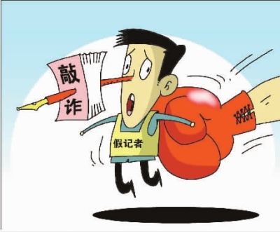 老板被敲诈千万 现实版“警匪片”8年时间被敲诈3次！