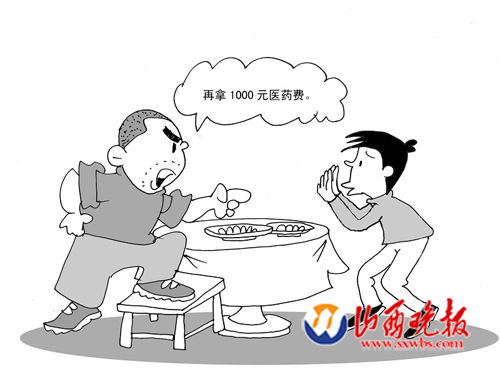 老板被敲诈千万 被3人分两次敲诈前后均被敲诈500万