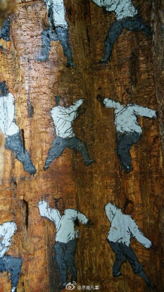 树洞惊现武功秘籍 网友：古装版广播体操【图】