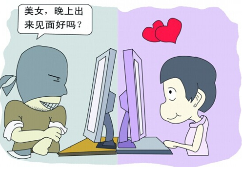 棍打女网友抢万元 称因对方不如照片漂亮