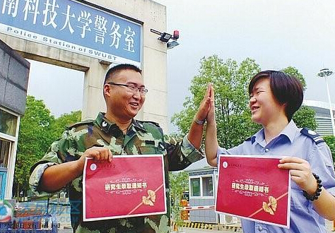 高校保安硕士毕业 做了17年的保安是怎么考取硕士生毕业的？