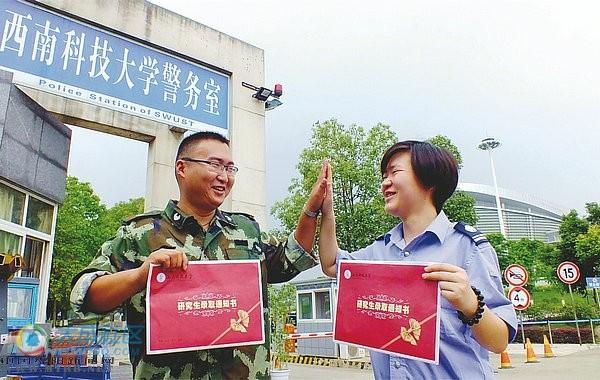 高校保安硕士毕业 做了17年的保安是怎么考取硕士生毕业的？