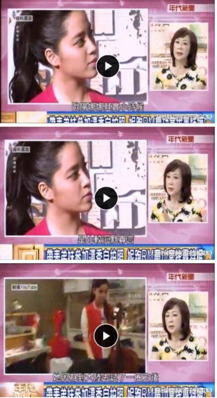 心疼！欧阳娜娜承认做演员没自信 拉提琴更自在