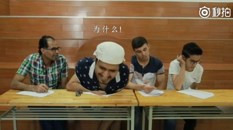 周董歌变中文听力 老外全程崩溃网友笑到飙泪（组图）