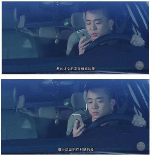 百度语音搜索爆笑视频走红 “男子暴打岳父示爱” 