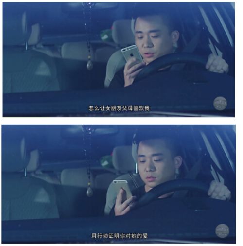 男子暴打岳父示爱爆笑视频 第一次见家长本该在未来岳父面前好好表现