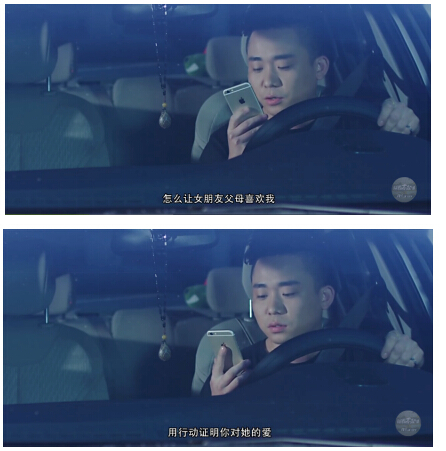 男子暴打岳父示爱 原是百度语音搜索推的爆笑短剧脑洞大开引点赞