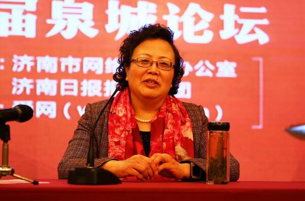 第五届泉城论坛暨“十艺济南-传承”网络文学征文大赛颁奖仪式举行