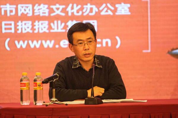 第五届泉城论坛暨“十艺济南-传承”网络文学征文大赛颁奖仪式举行