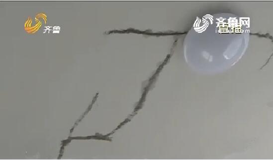 汶上立国福顺苑小区新房天花板严重裂缝 开发商称是通病
