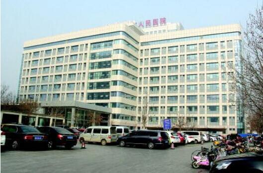 滨州人民医院大夫被指“推荐”患者去非正规民营医院就诊