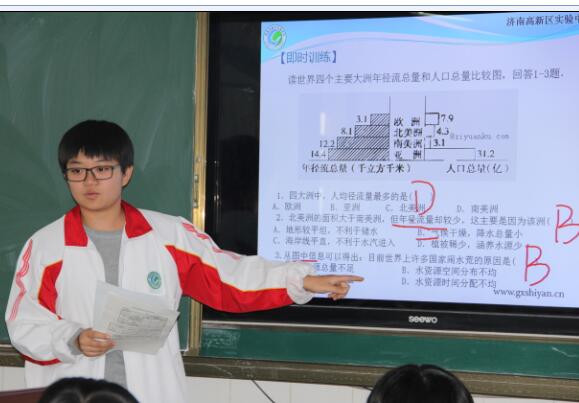 ���ϸ�����ʵ����ѧ2016��ȸ������Ǹɽ�ʦ��ѡԲ������