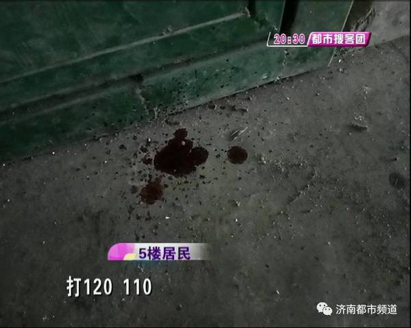 济南花园小区发生血案 丈夫挥刀砍向妻子和女儿