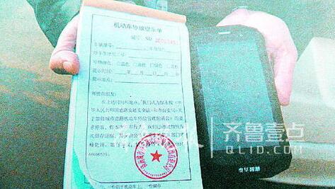 济南“最严停车令”施行 管理员两天“贴”16单