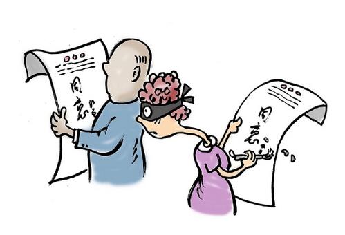 山东一女子46支笔临摹领导签名 骗取公款2900余万元