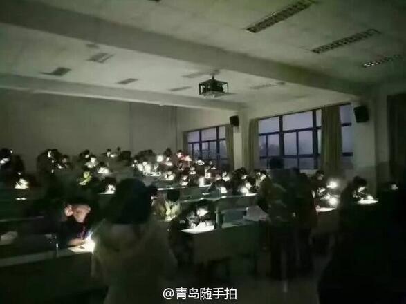 山东科技大学突然停电 学生打开手电筒继续考试