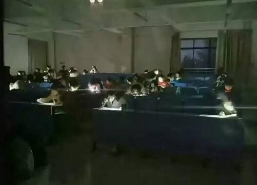 山东科技大学突然停电 学生打开手电筒继续考试