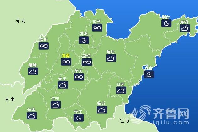 受雾霾天气影响 济南多所中小学3日停课一天(图)