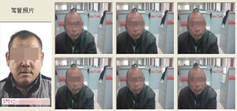 济南：侄子冒名顶替叔叔考驾照 考科目一时被查处