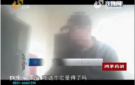 记者调查：济南养殖户用泔水喂羊 称一年365天没断过