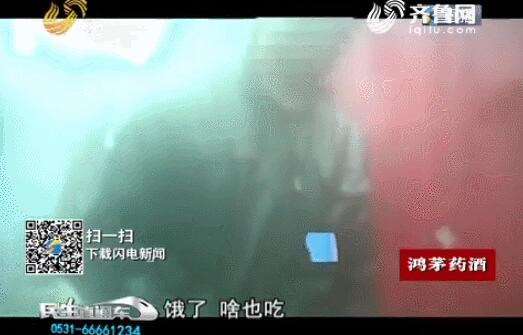 记者调查：济南养殖户用泔水喂羊 称一年365天没断过