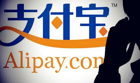 去年济南人均支付宝支付近9万元 看看身边人晒出的账单