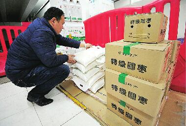 首届济南名优特农展会今天在泉城广场开幕 快来抢年货