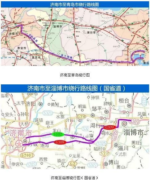 ¼ÃÇà±±Ïß1ÔÂ20ÈÕÆðÈ«ÏßÏÞËÙÏÞÐÐ ½»¾¯·¢²¼ÈÆÐзÏß