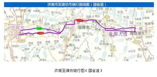 ¼ÃÇà±±Ïß1ÔÂ20ÈÕÆðÈ«ÏßÏÞËÙÏÞÐÐ ½»¾¯·¢²¼ÈÆÐзÏß