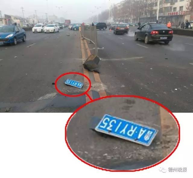 济南人在德州肇事逃逸 却把车牌遗落现场！