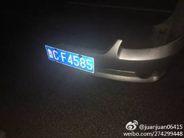 济南人在德州肇事逃逸 却把车牌遗落现场！
