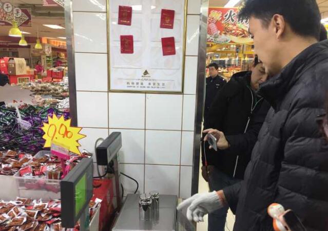 平秤超期未检 济南七里堡市场被责令整改