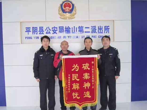 录像同一认定 平阴特大纵火案“零口供”锁定嫌犯