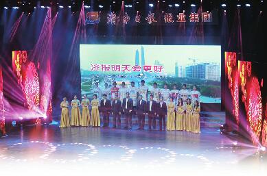 “携手奋进、共创未来”2017年新年联欢会举行