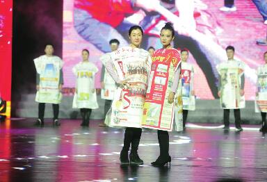 “携手奋进、共创未来”2017年新年联欢会举行