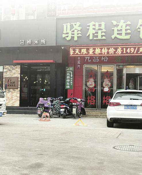 商家门前私设地锁屡遭投诉 小小地锁为何迟迟拆不掉？